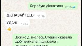 Получил более миллиона гривен: во Львове будут судить адвоката, который обворовывал семьи погибших воинов/Фото: ГБР Получил более миллиона гривен: во Львове будут судить адвоката, который обворовывал семьи погибших воинов/Фото: ГБР