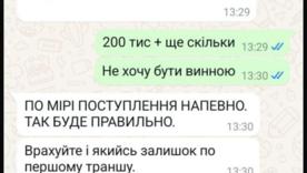 Получил более миллиона гривен: во Львове будут судить адвоката, который обворовывал семьи погибших воинов/Фото: ГБР Получил более миллиона гривен: во Львове будут судить адвоката, который обворовывал семьи погибших воинов/Фото: ГБР