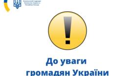 Навроцкий наложил вето, но защита для украинцев сохраняется – официальное разъяснение / Фото: Посольство Украины в Польше Навроцкий наложил вето, но защита для украинцев сохраняется – официальное разъяснение / Фото: Посольство Украины в Польше