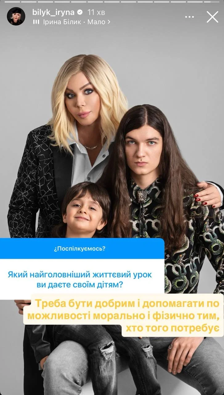 26-летний Глеб и 9-летний Табриз! Билык показала своих сыновей