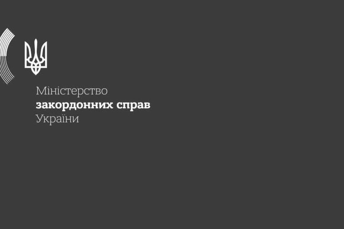 Україна вимагає від глав держав ШОС чіткої позиції щодо вбивств дітей під час атаки рф по столиці / Фото: МЗС Україна вимагає від глав держав ШОС чіткої позиції щодо вбивств дітей під час атаки рф по столиці / Фото: МЗС