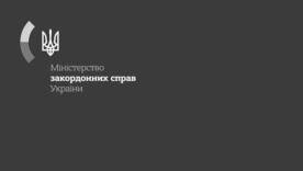 Україна вимагає від глав держав ШОС чіткої позиції щодо вбивств дітей під час атаки рф по столиці / Фото: МЗС Україна вимагає від глав держав ШОС чіткої позиції щодо вбивств дітей під час атаки рф по столиці / Фото: МЗС