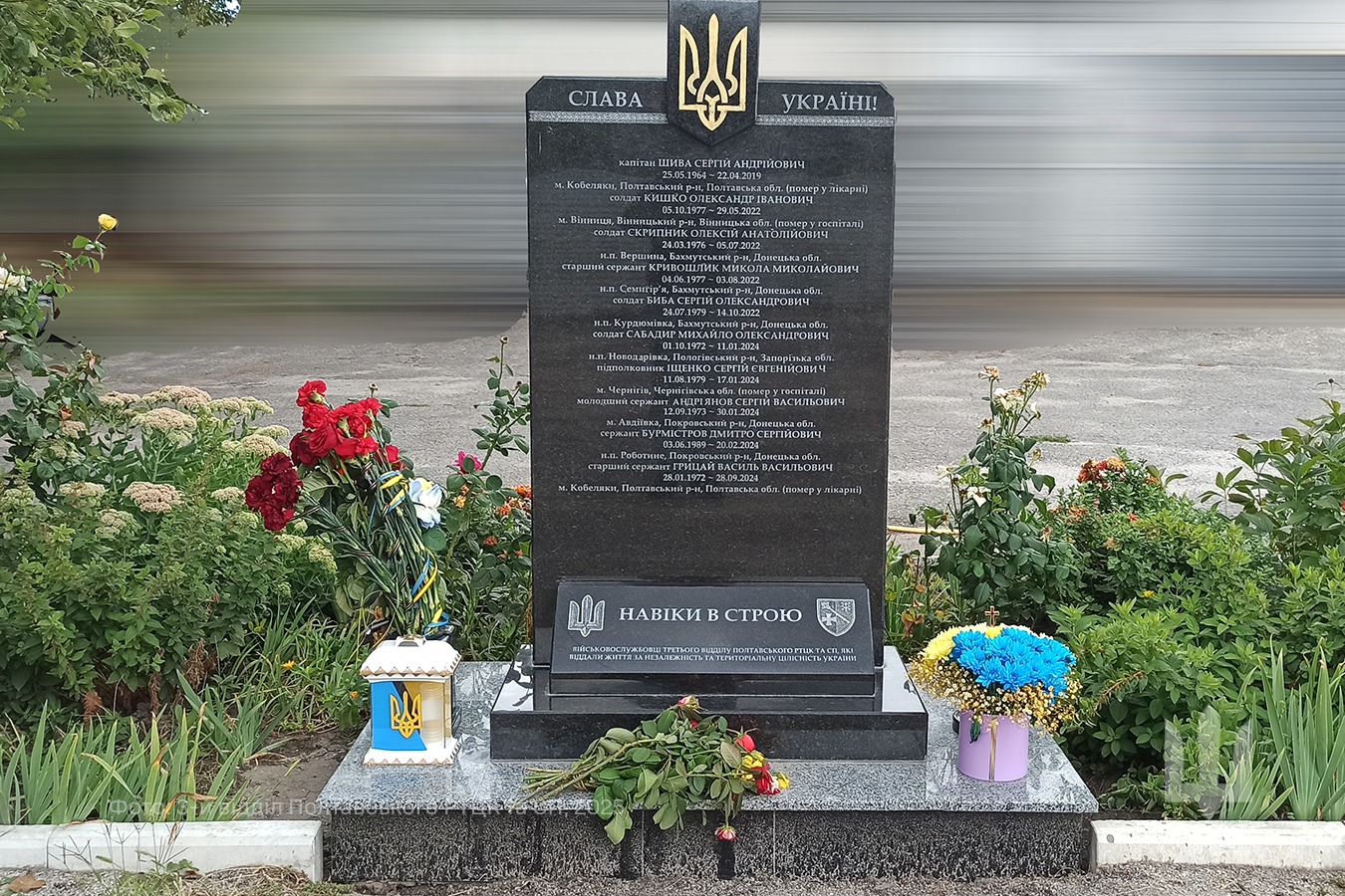 На Полтавщині відкрили меморіал загиблим працівникам ТЦК/Фото: Полтавський обласний ТЦК та СП