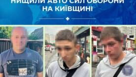 Агенты зла: СБУ задержала поджигателей, выполнявших грязные приказы кремля Агенты зла: СБУ задержала поджигателей, выполнявших грязные приказы кремля