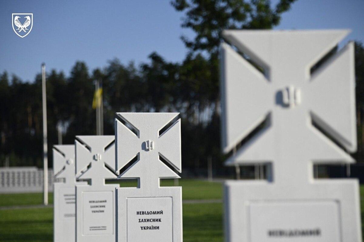 Національний пантеон: Україна створила місце вічного спочинку для своїх героїв/Фото: Генштаб ЗСУ Національний пантеон: Україна створила місце вічного спочинку для своїх героїв/Фото: Генштаб ЗСУ