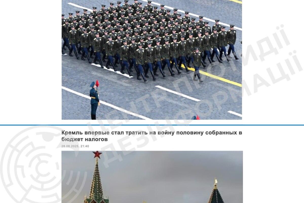 "Чорна діра" російського бюджету: скільки коштує Кремлю вторгнення "Чорна діра" російського бюджету: скільки коштує Кремлю вторгнення