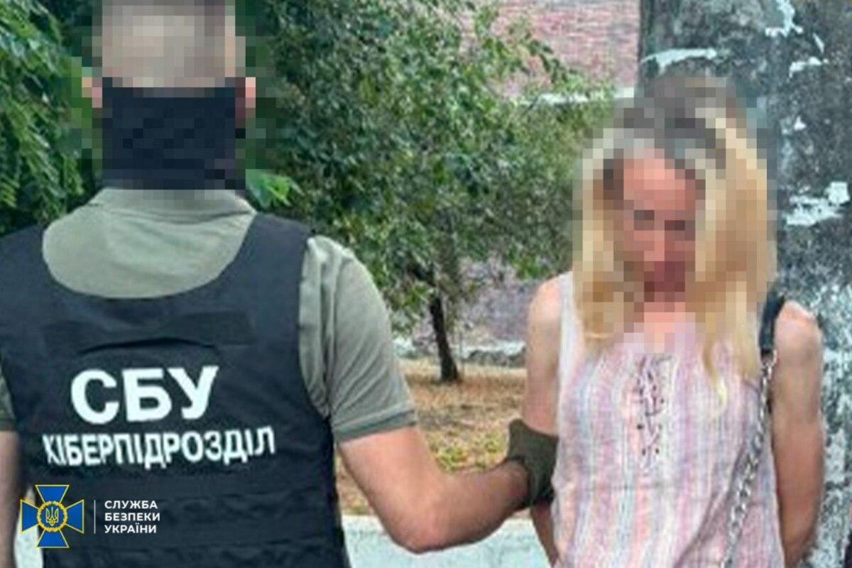 Київ та Одеса мали стати мішенню російських дронів – СБУ затримала шпигунів / Фото: СБУ