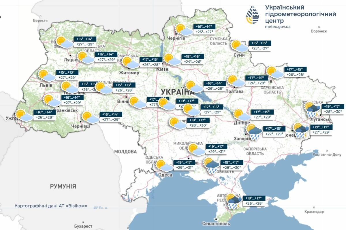 Найближчі дні в Україні будуть теплими, на сході і в Карпатах пройде короткочасний дощ, інформує УкрГМЦ Найближчі дні в Україні будуть теплими, на сході і в Карпатах пройде короткочасний дощ, інформує УкрГМЦ