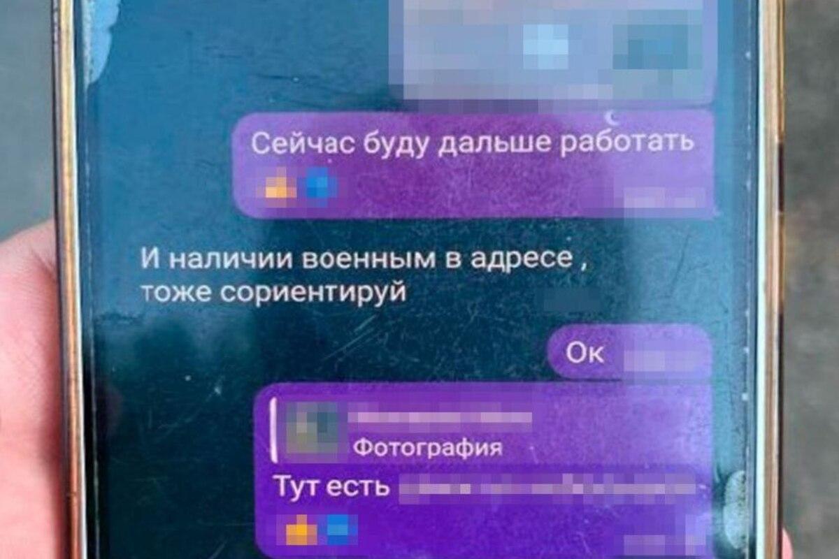 / Фото: СБУ / Фото: СБУ