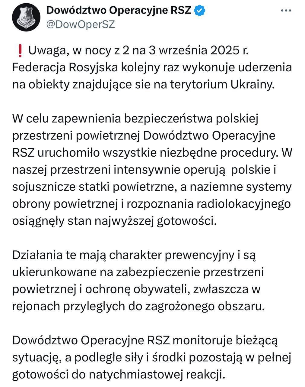Польща підіймала авіацію через масовані удари РФ по Україні