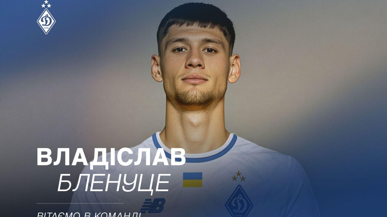 Динамо подписало форварда из чемпионата Румынии