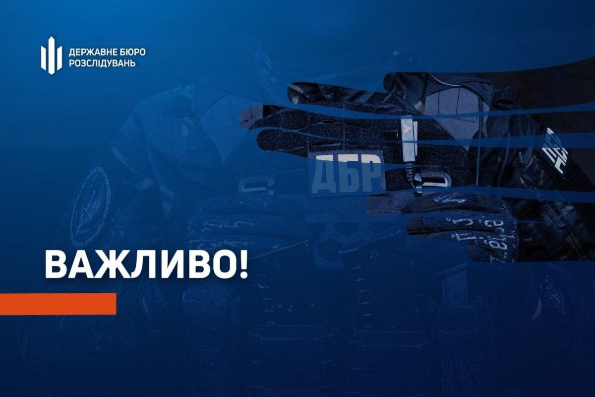 Трагедія на кордоні з Молдовою: прикордонники відкрили попереджувальний вогонь, є загиблий / Фото: ДБР Трагедія на кордоні з Молдовою: прикордонники відкрили попереджувальний вогонь, є загиблий / Фото: ДБР