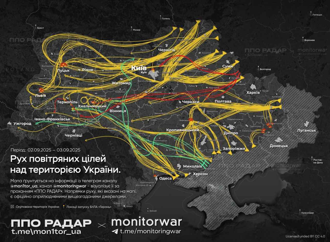 Карта приблизного маршрута ракетів та "шахедів" під час сьогоднішньої атаки по Україні