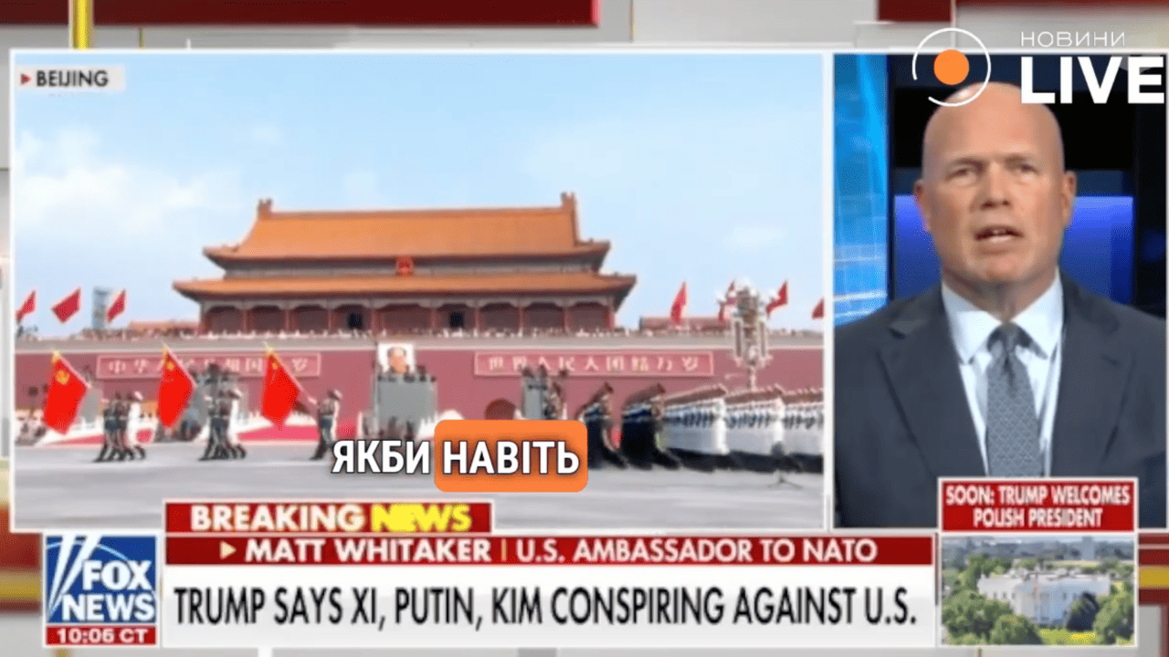 Китай проти США? Посол при НАТО каже навіть не мріяти / Фото: скріншот з відео