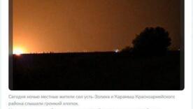 "Хлопок" достался Саратову: в РФ снова взорвался нефтепровод