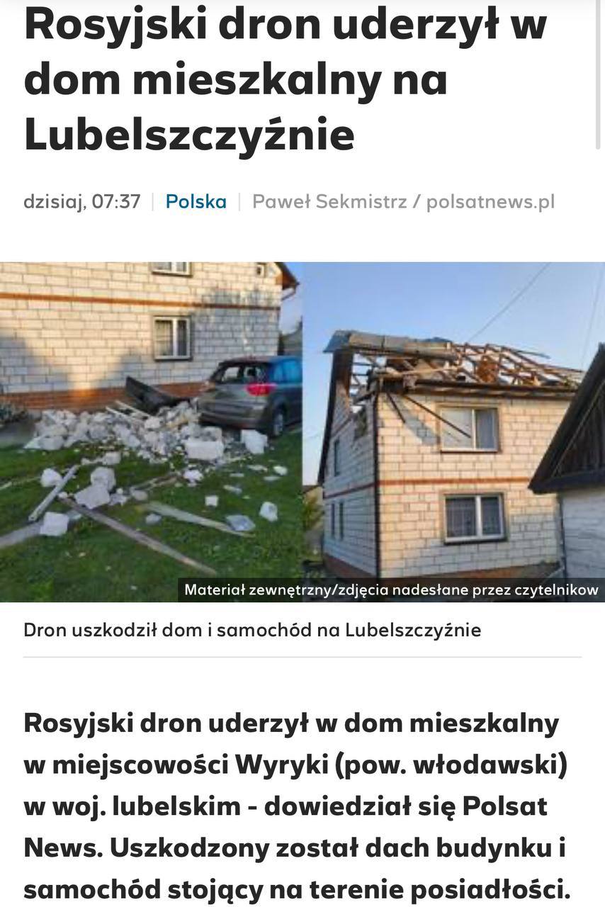 Біля Любліна російський дрон пошкодив приватний будинок та авто звичайного поляка