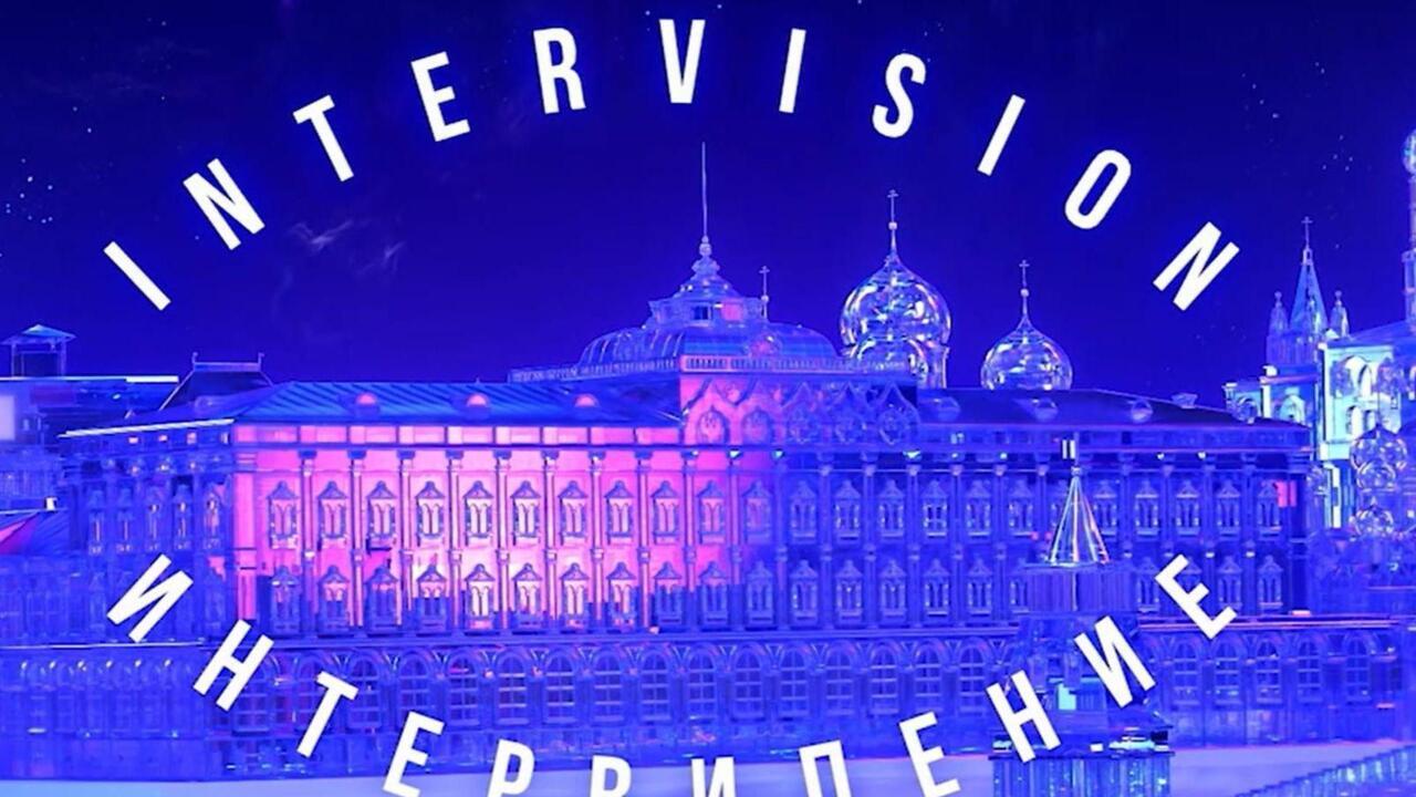 22 страны против Евровидения! россия возвращает "Интервидение" — появились участники