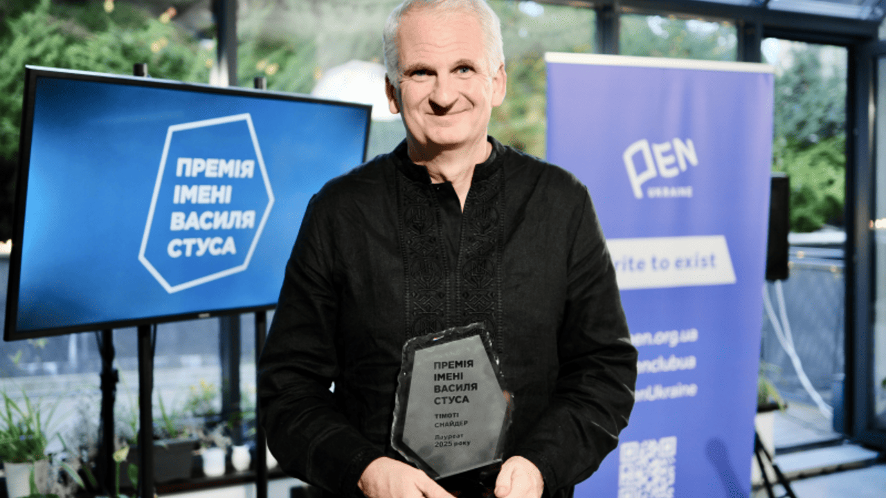 Тимоти Снайдер стал лауреатом Премии имени Василия Стуса