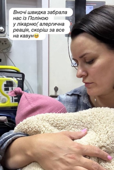 Скриншот из сторис звёздной мамы
