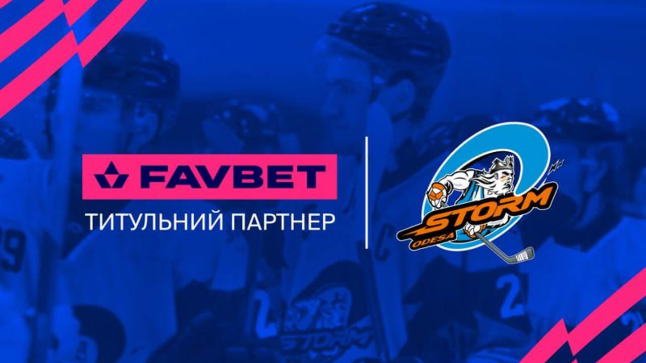 Favbet став титульним партнером хокейного клубу «Шторм-Одеса»