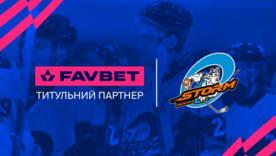 ФОТО: Favbet Favbet стал титульным партнером хоккейного клуба «Шторм-Одесса»
