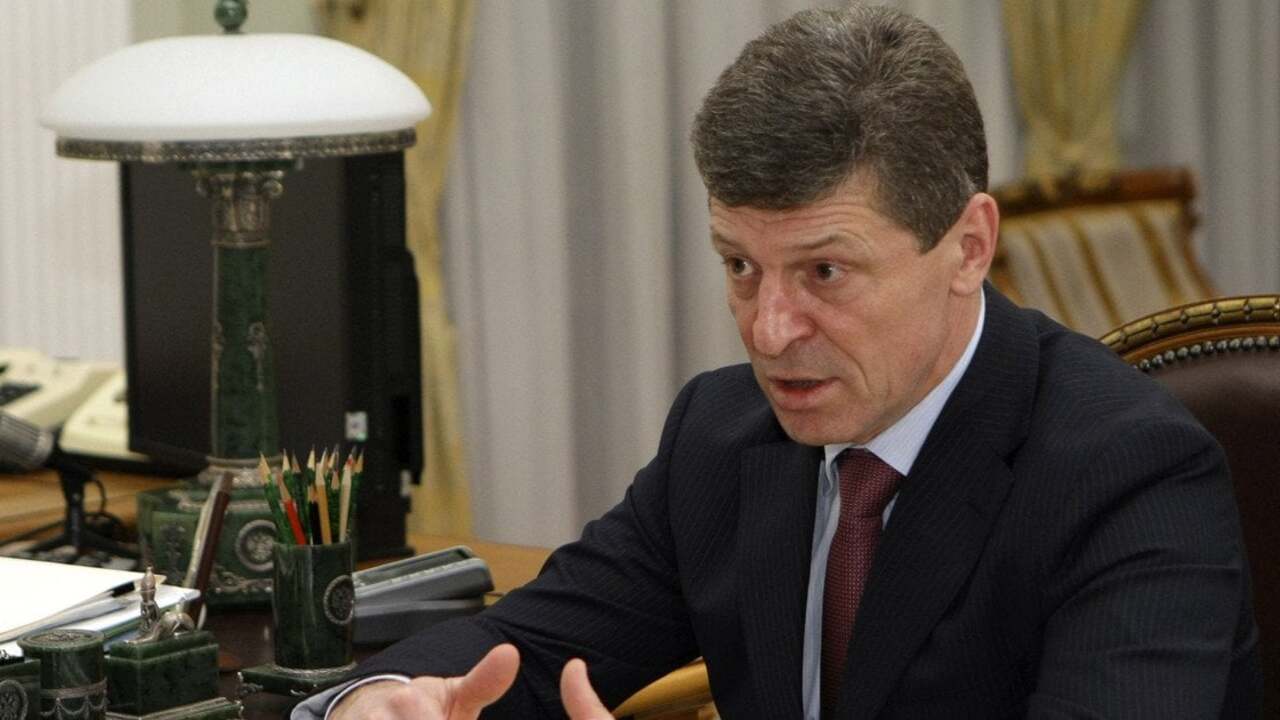 путин уволил Дмитрия Козака