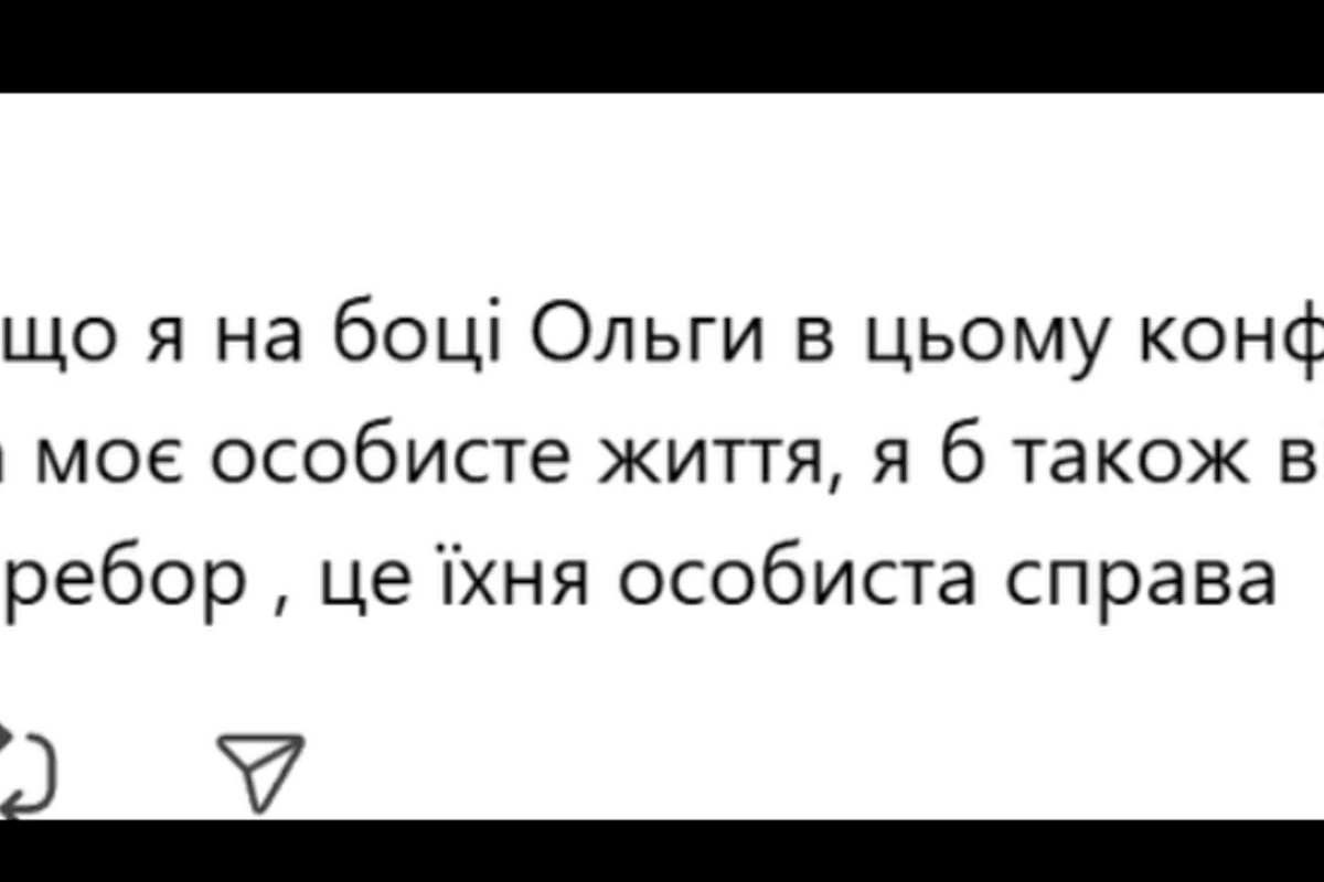 Хейт Розового