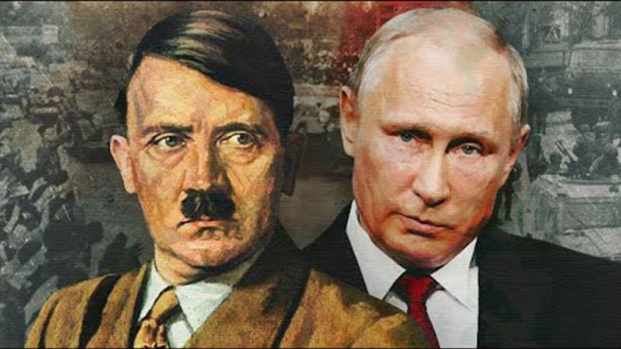 Путин и Гитлер