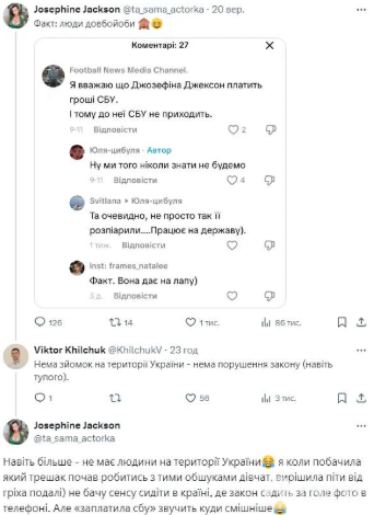 Скриншот со страницы Юлии