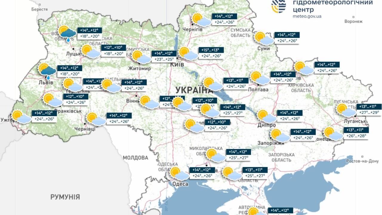 В Україні в найближчі дві доби переважно без опадів, місцями невеликі дощі, інформує УкрГМЦ