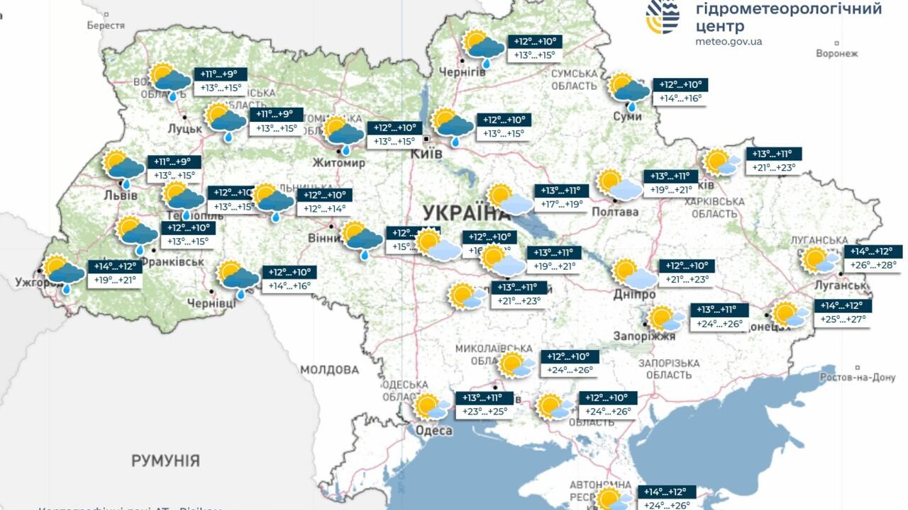 Резкое похолодание придет в Украину в среду-четверг с запада, местами с небольшими дождями. Ночные заморозки ожидаются в Украине уже на этой неделе, сообщает УкрГМЦ