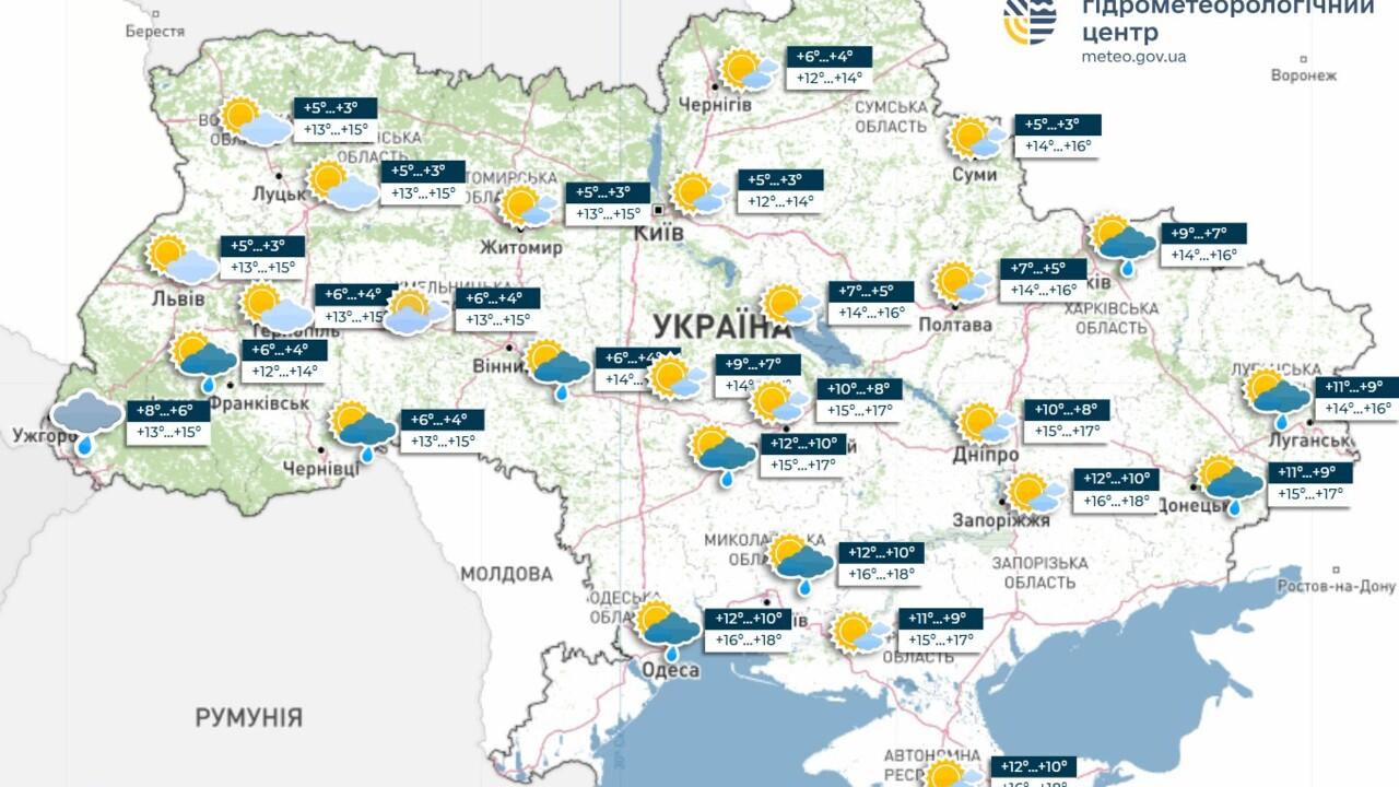 Ночи становятся холоднее, в четверг в Закарпатье, а в пятницу на большей части Украины – заморозки, сообщает УкрГМЦ