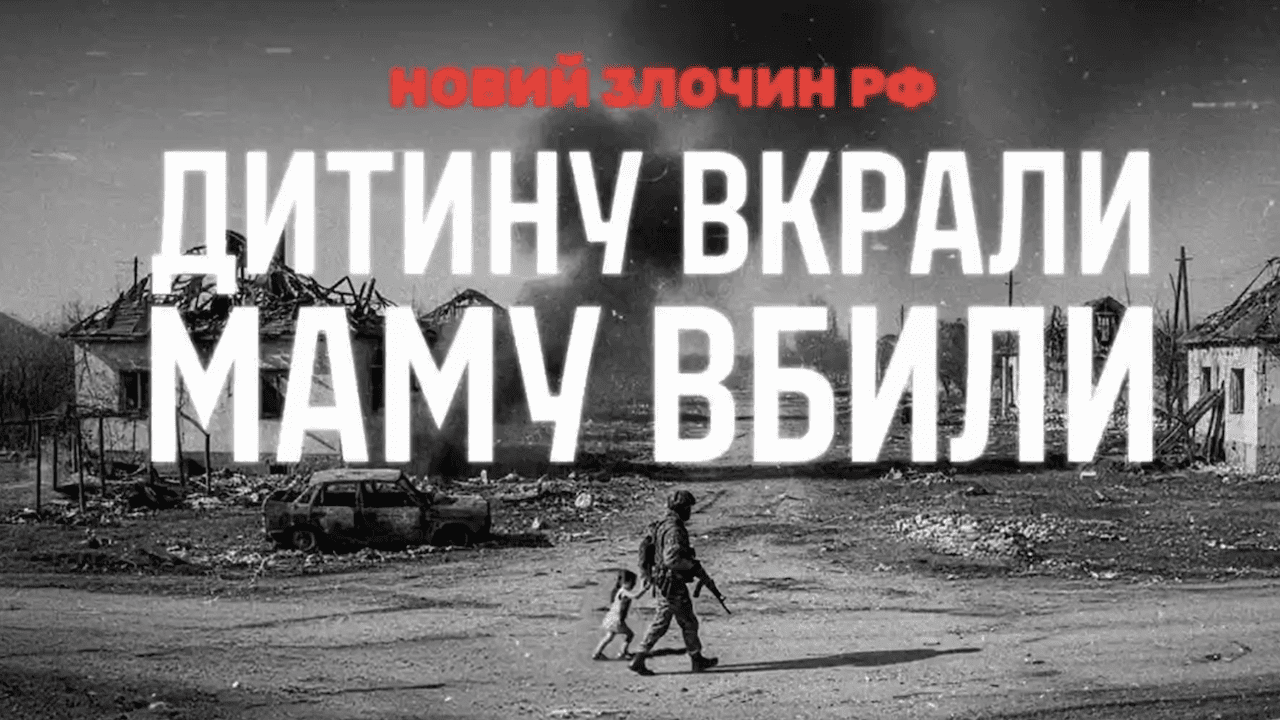Розстріл сім’ї, атака навчального підрозділу, затримання корупціонерів ТЦК – дайджест новин