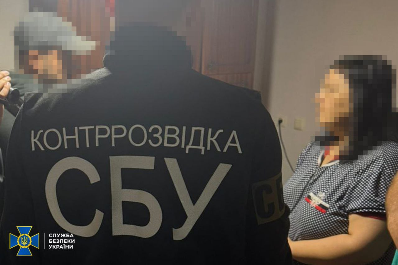Фото: СБУ