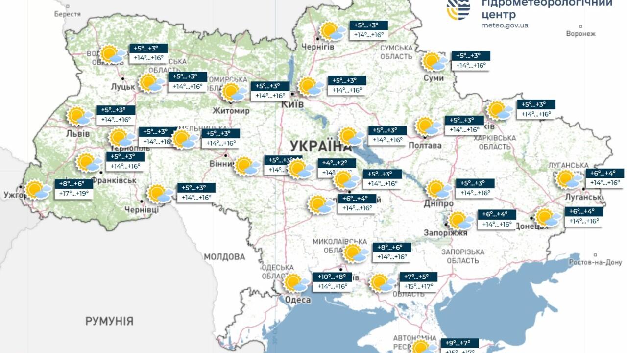 Выходные дни в Украине будут прохладными, в субботу на поверхности почвы заморозки. Синоптики предупреждают о заморозках на поверхности почвы в Киевской области