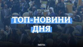 Трамп, перехоплення винищувачів рф, поляки тікають з білорусі — основні події на ранок 26 вересня