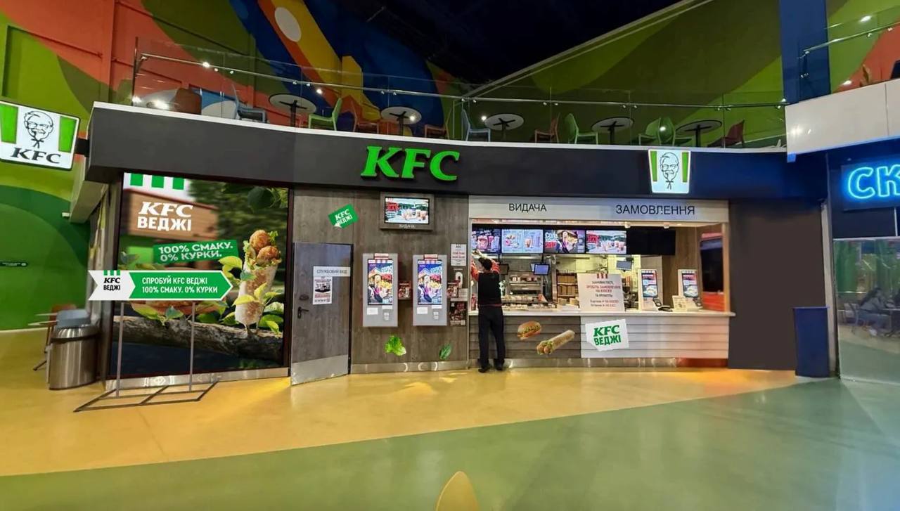 Перший веганський KFC відкрився у Києві