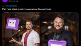 Краш из ДТЭК заставил украинские бренды показать самых привлекательных сотрудников/Фото: скриншоты Х