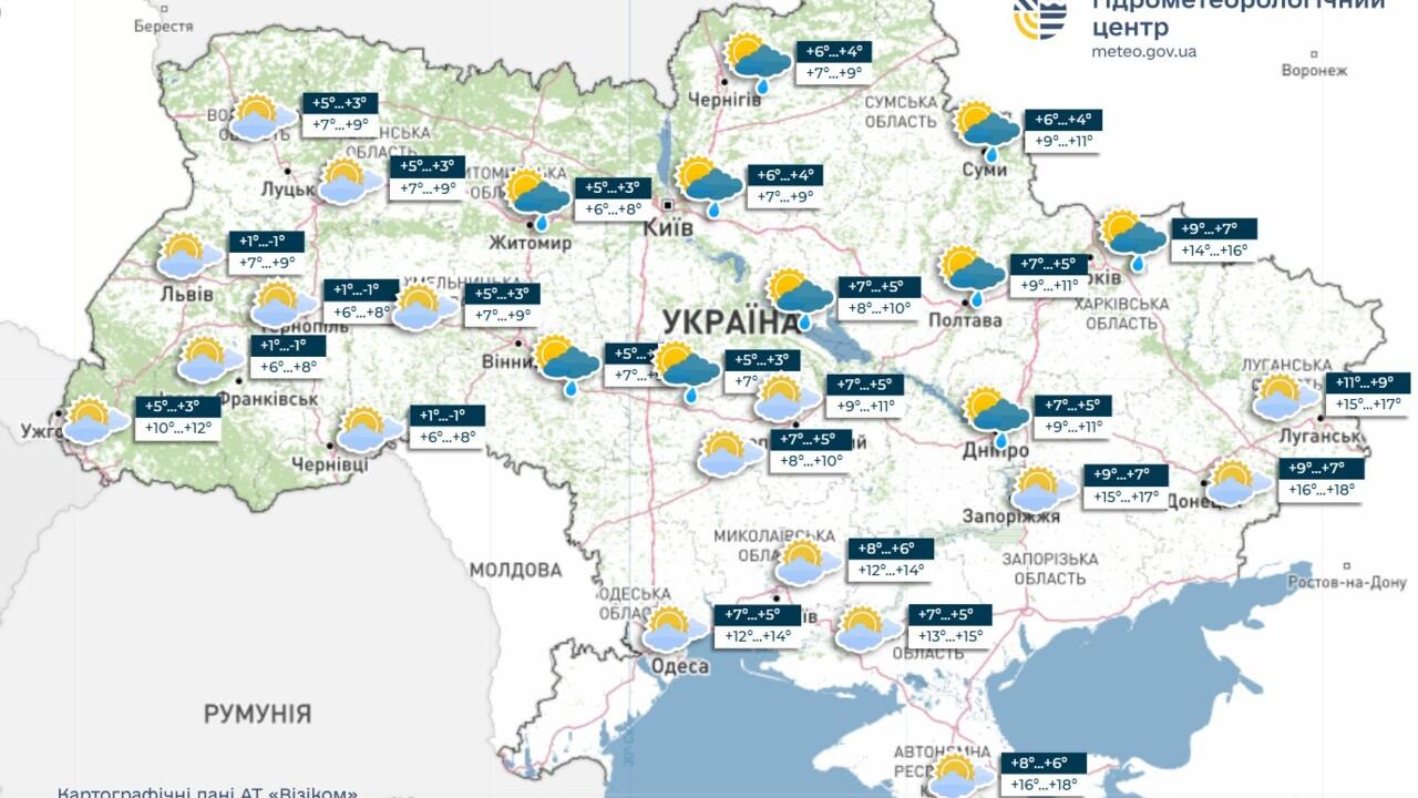 Похолодание продолжится в четверг, пройдут дожди, потеплеет в пятницу, сообщает Укргидрометцентр