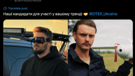 Краш из ДТЭК заставил украинские бренды показать самых привлекательных сотрудников/Фото: скриншоты Х