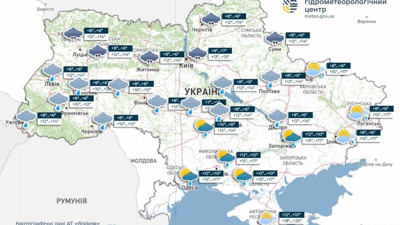 Готовьте зонты: когда Украину накроет циклон с грозами и сильным туманом