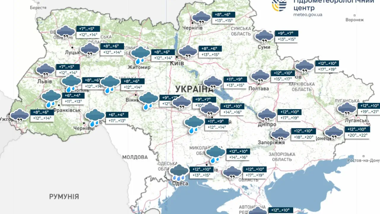 В последующие двое суток в Украине будет дождь, на западе и севере местами туман, информирует Укргидрометцентр