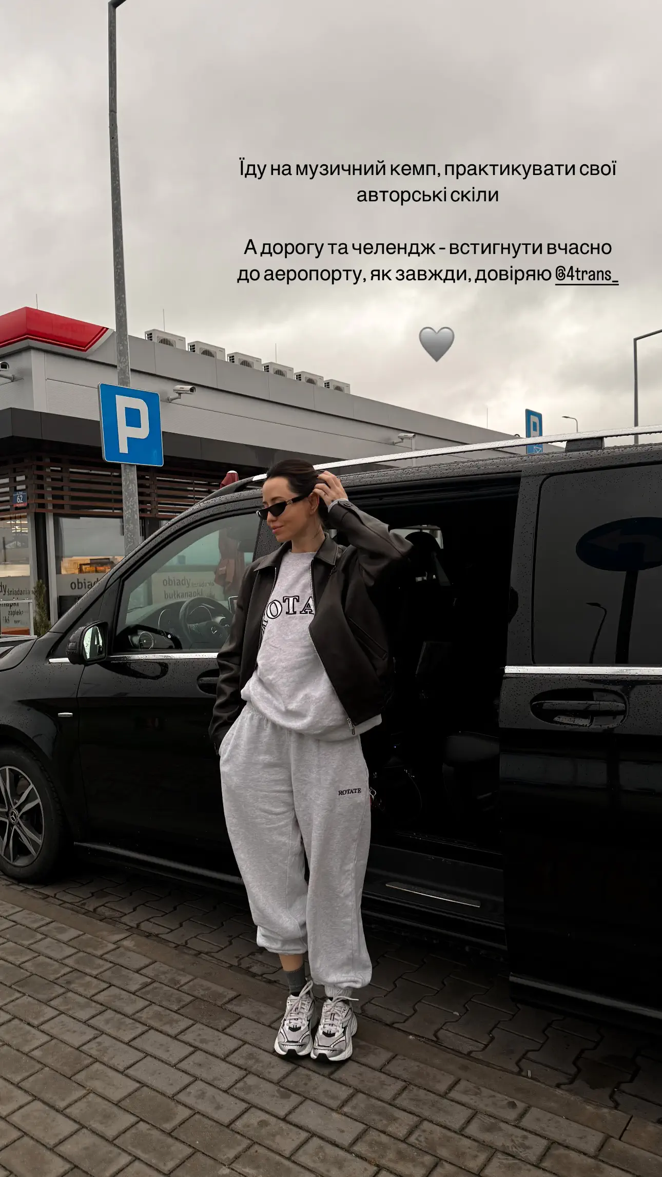 DOROFEEVA в Іспанії