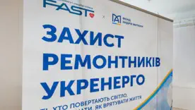 Тренінги, що рятують життя енергетиків: У Вінниці пройшли навчання з домедичної допомоги за підтримки Фонду Андрія Матюхи
