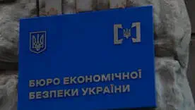 БЕБ розслідує ухилення від податків Favbet, VBet, Spaceiks і GameDev
