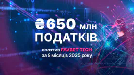 FAVBET Tech сплатив понад 650 млн грн податків за 9 місяців 2025 року