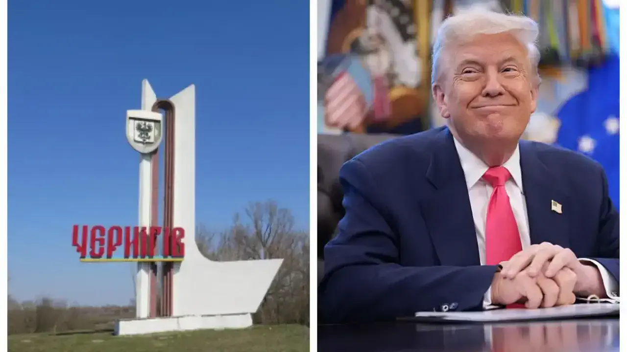 Чернігів пожертвував "Казкою": тепер місто має Сквер Трампа і чекає на приліт "символа сили"