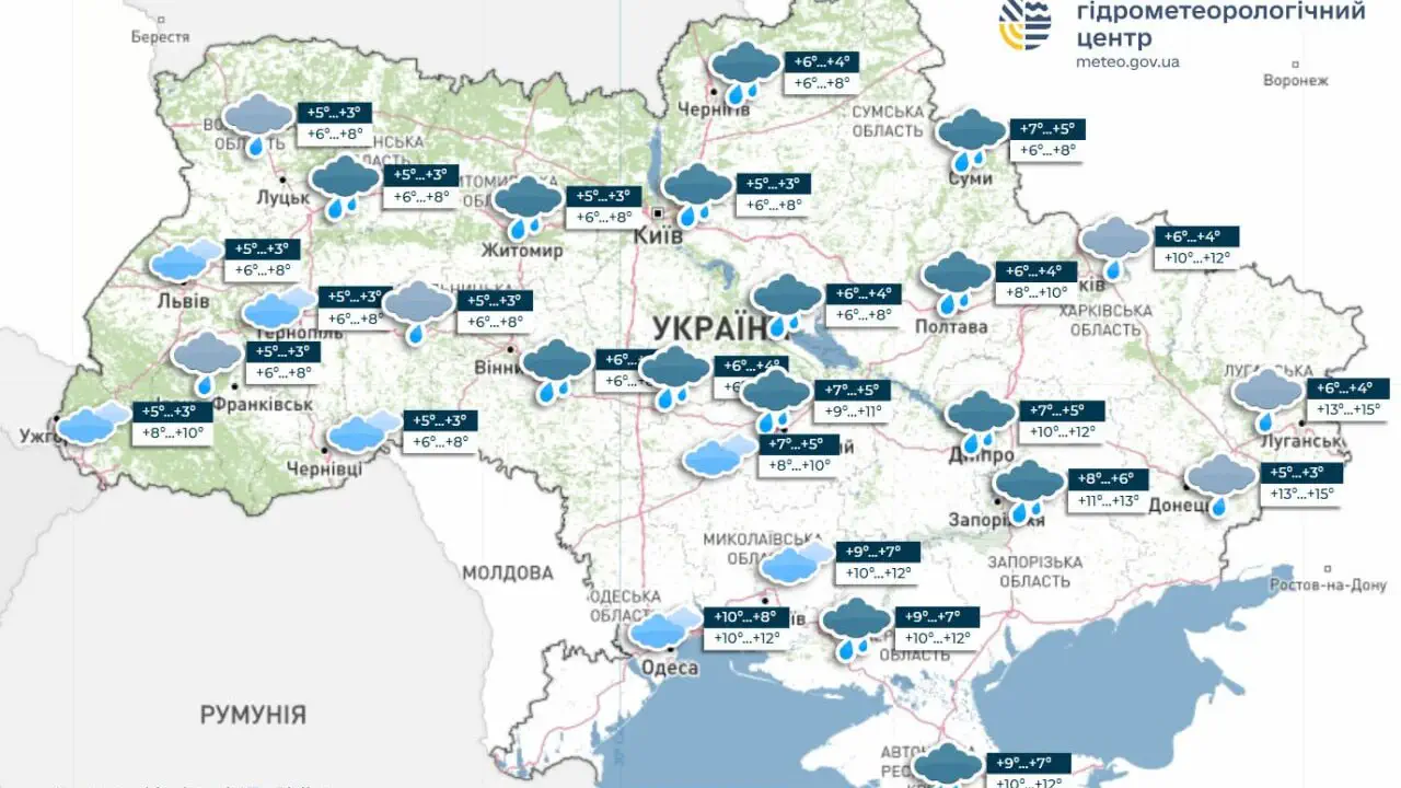 Погода на 19 жовтня в Україні: де чекати холод, мокрий сніг та дощ