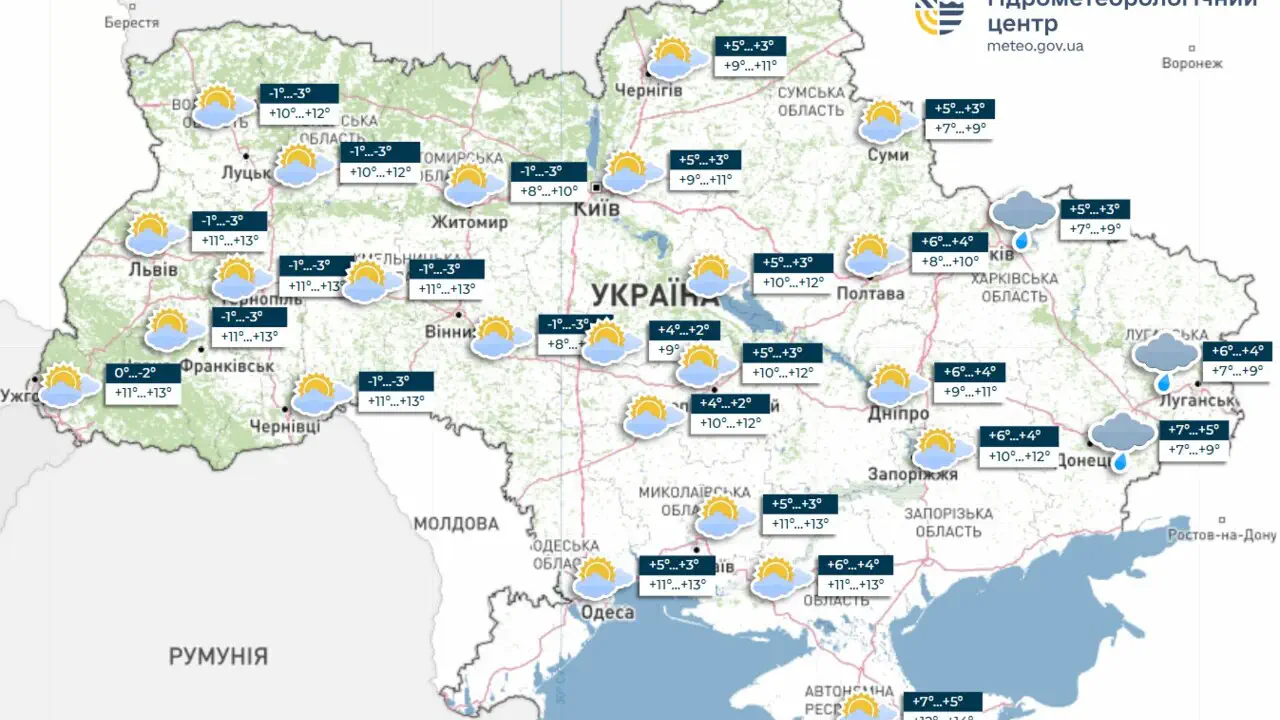 Потепління очікується в Україні ближчими днями, невеликий дощ пройде лише на сході, в середу з мокрим снігом, інформує УкрГМЦ