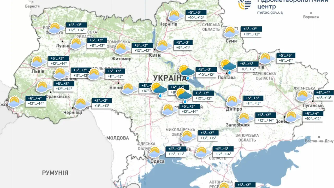 Вночі 23 жовтня у східних областях заморозки в повітрі 0-3°, інформує УкрГМЦ